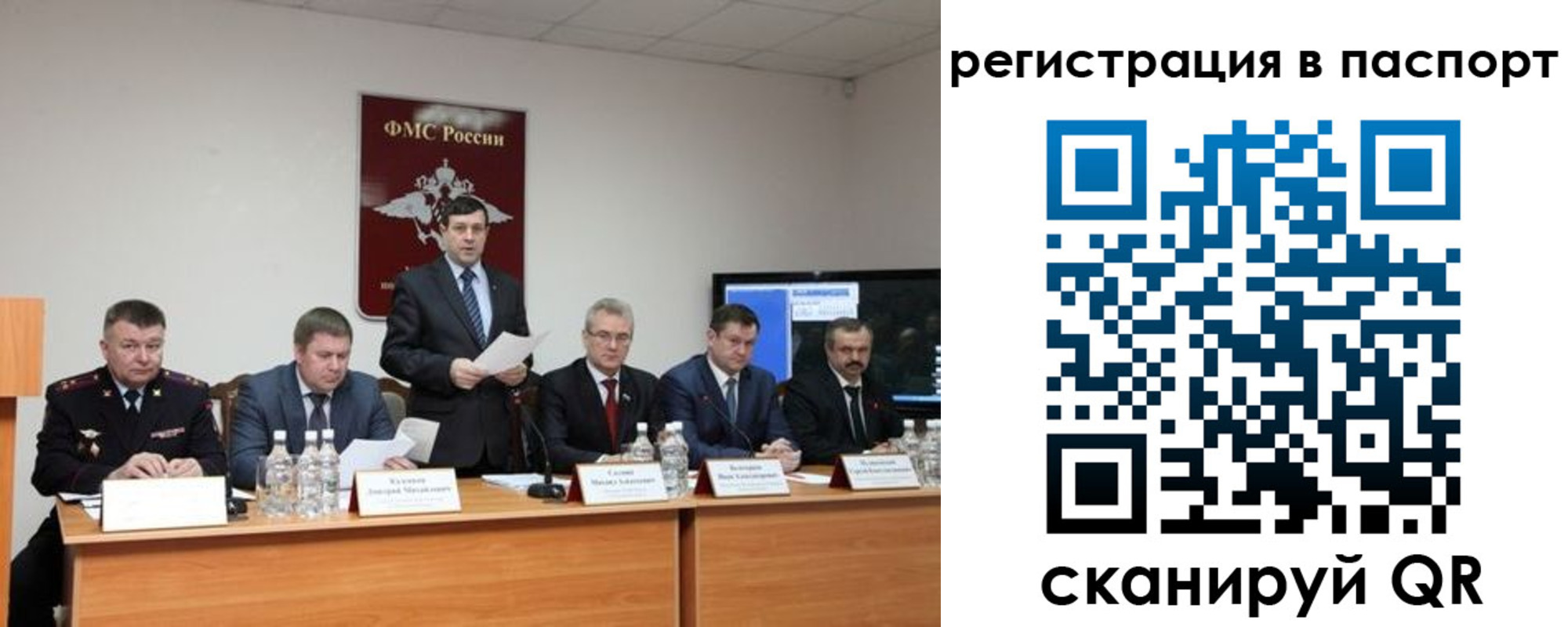 временная регистрация собственник в Щёкино