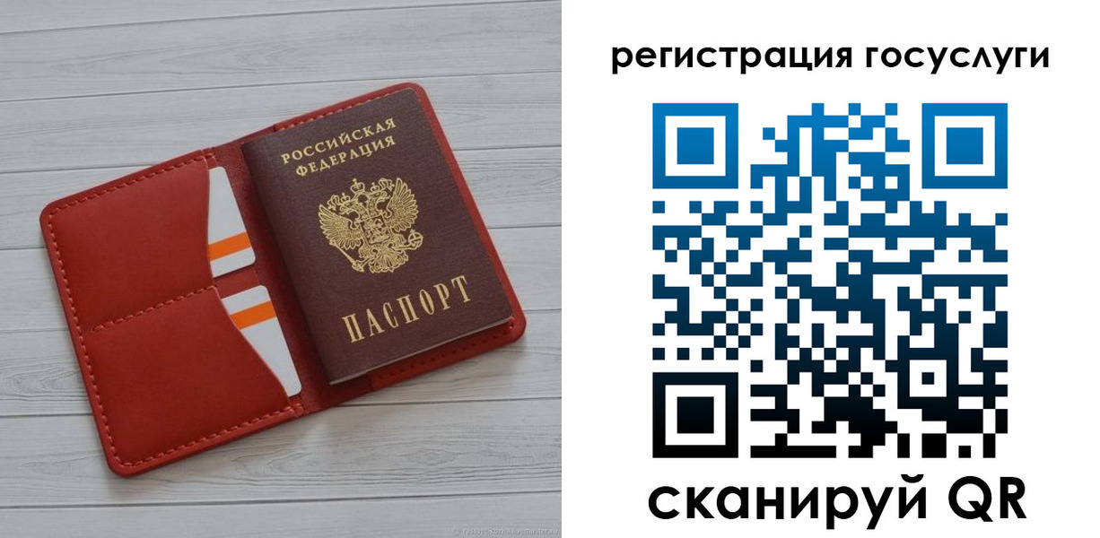 где прописаться в Щёкино