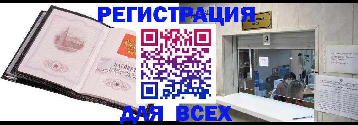 пропишу в квартире в Щёкино