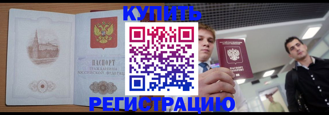 найти адрес прописки в Щёкино