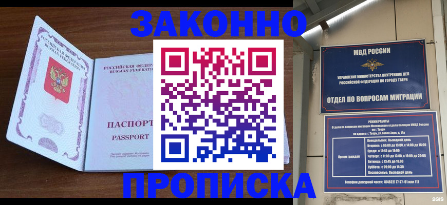 форма 3 в Щёкино
