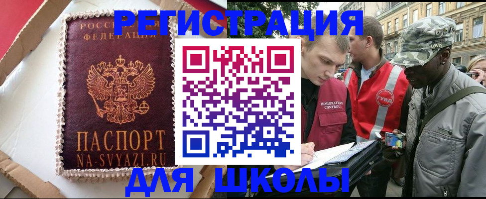 найти адрес прописки в Щёкино